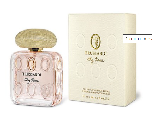 Trussardi My Name